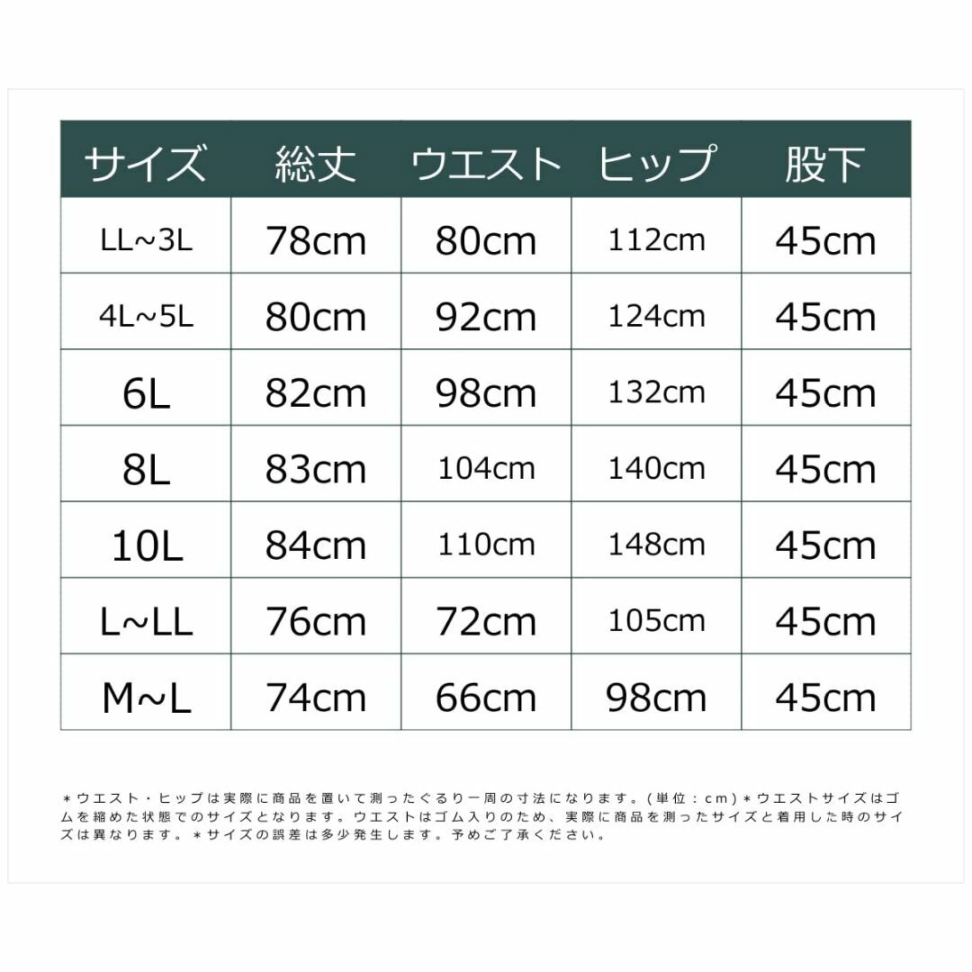 [ニッセン] ルームウェアボトムス 吸汗速乾 ジャージリラックス７分丈パンツ２枚 レディースのファッション小物(その他)の商品写真