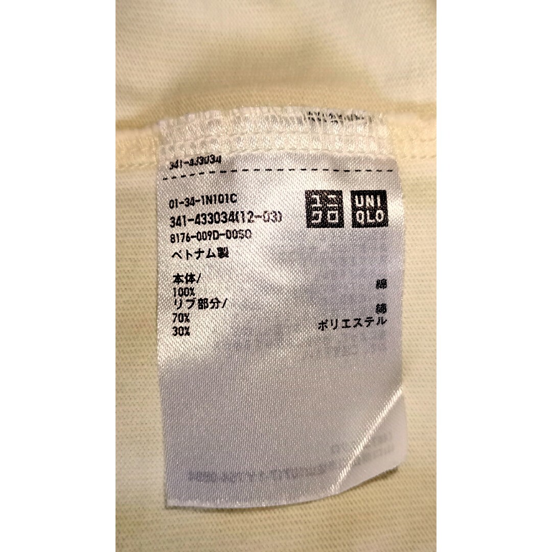 UNIQLO(ユニクロ)のUNIQLO ラグラン 半袖トレーナー メンズのトップス(Tシャツ/カットソー(半袖/袖なし))の商品写真