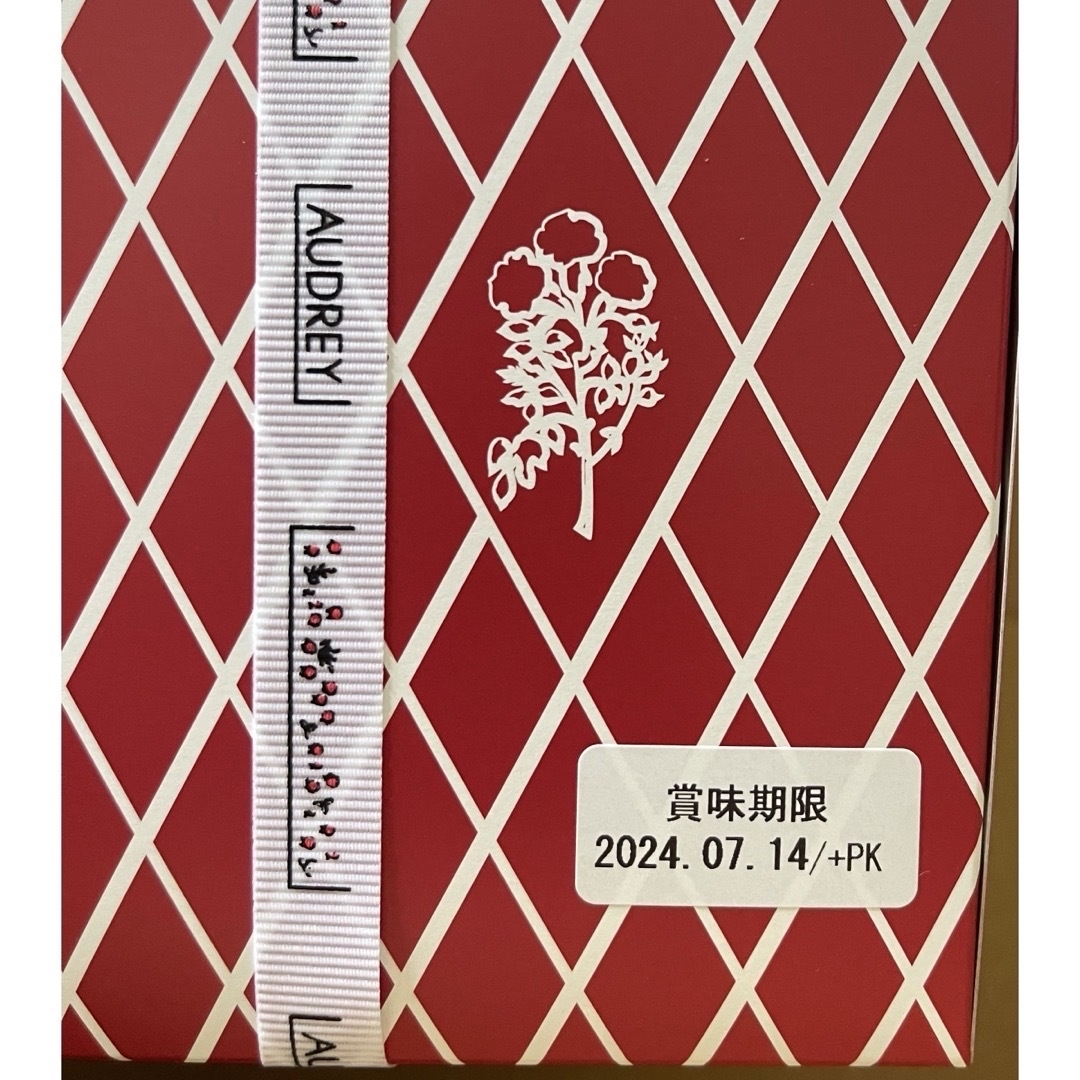 グレイシアブーケBOX10個 食品/飲料/酒の食品(菓子/デザート)の商品写真