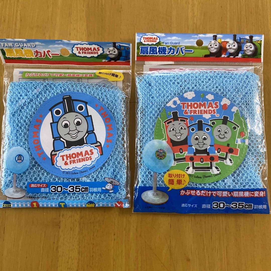 THOMAS(トーマス)の∞  トーマス　扇風機カバー　∞ スマホ/家電/カメラの冷暖房/空調(扇風機)の商品写真