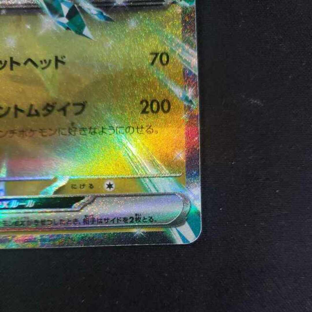 ポケモン(ポケモン)のドラパルトex RR 081/101 エンタメ/ホビーのトレーディングカード(シングルカード)の商品写真