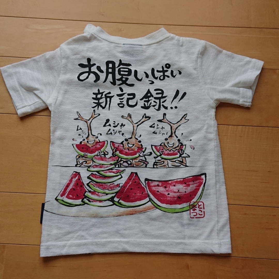 バースデイ(バースデイ)の★お値下げ★半袖プリントTシャツ 90サイズ ４枚セット キッズ/ベビー/マタニティのキッズ服男の子用(90cm~)(Tシャツ/カットソー)の商品写真