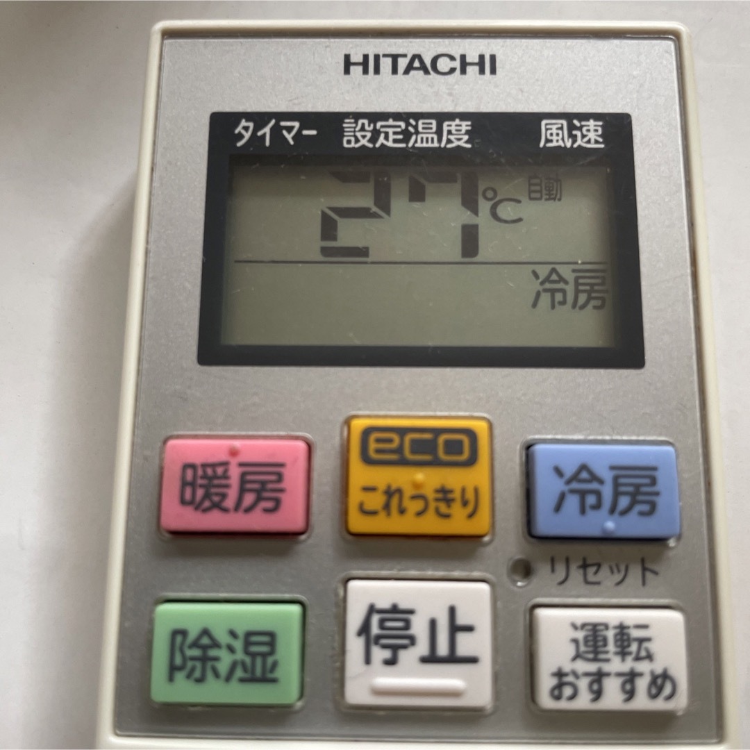 日立(ヒタチ)のHITACHI リモコン　RAR-5Q1 動作良好　◇送料無料 スマホ/家電/カメラの冷暖房/空調(その他)の商品写真