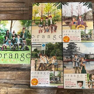 orange 豪華版DVD /山﨑賢人/土屋太鳳＆単行本1巻〜4巻(日本映画)