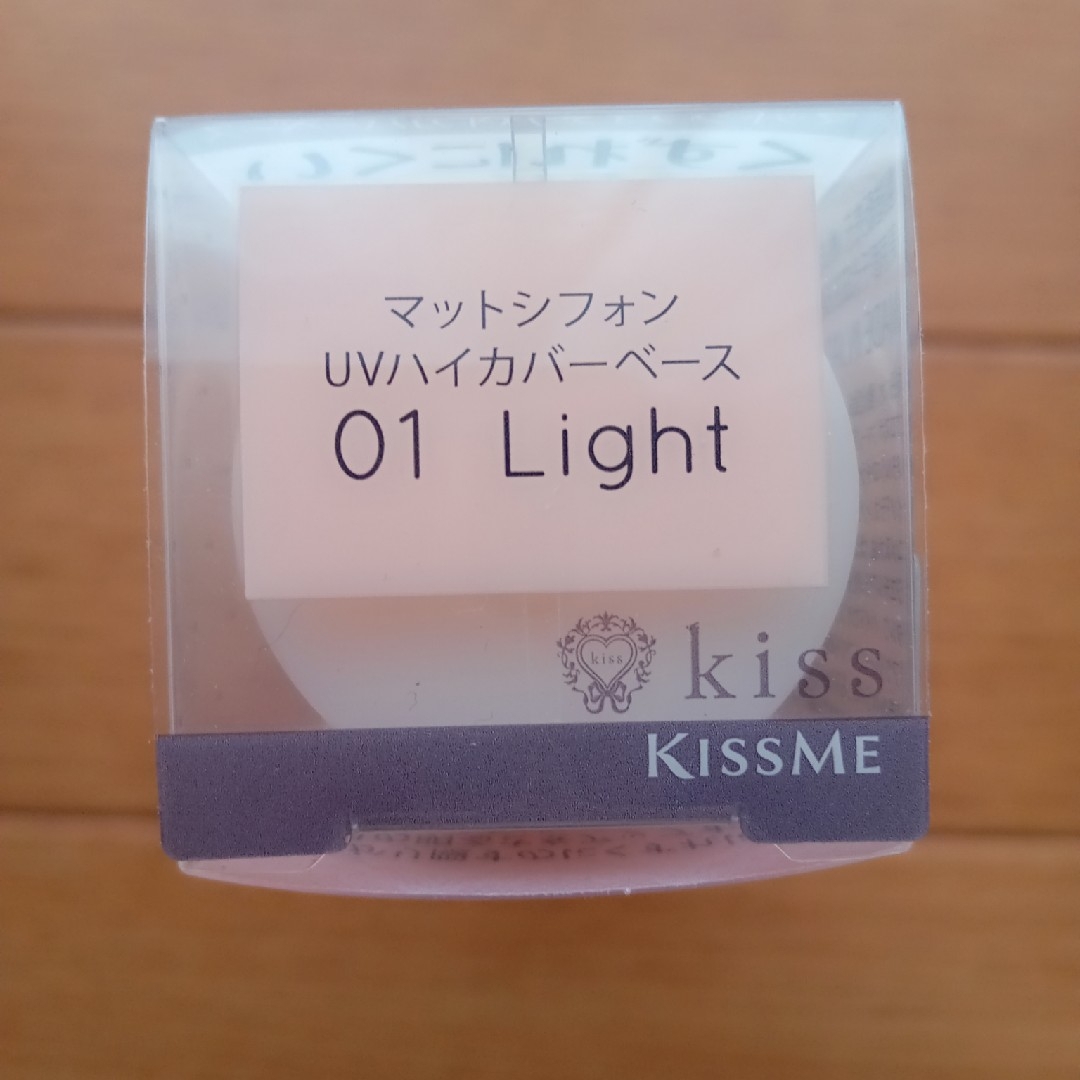 キス マットシフォン UVハイカバーベース Light01(37g) コスメ/美容のベースメイク/化粧品(化粧下地)の商品写真