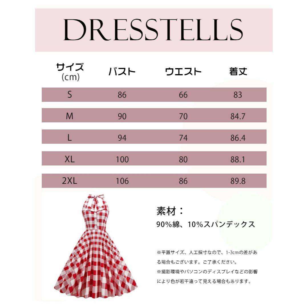 Dresstell(ドレステル)50年代 レトロワンピース ロカビリードレス ホ レディースのファッション小物(その他)の商品写真