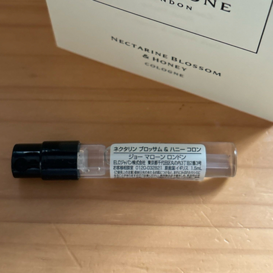 Jo Malone(ジョーマローン)のジョー マローン 香水 JO MALONE ネクタリン ブロッサム＆ハニー ED コスメ/美容の香水(その他)の商品写真