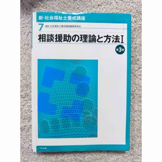 中古】 告白 美容師バラバラ殺人事件/リヨン社/城戸文子の通販 by