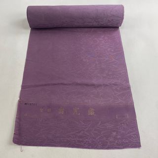 反物 秀品 正絹 【中古】(その他)