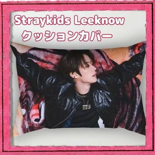 ストレイキッズ(Stray Kids)のラスト1点❣️ Straykids Leeknow リノ クッションカバー(アイドルグッズ)