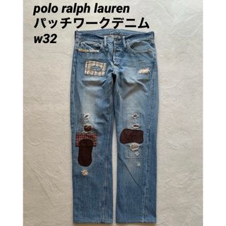 ポロラルフローレン(POLO RALPH LAUREN)の風合い◎ polo ralph lauren パッチワークデニム　32 加工(デニム/ジーンズ)