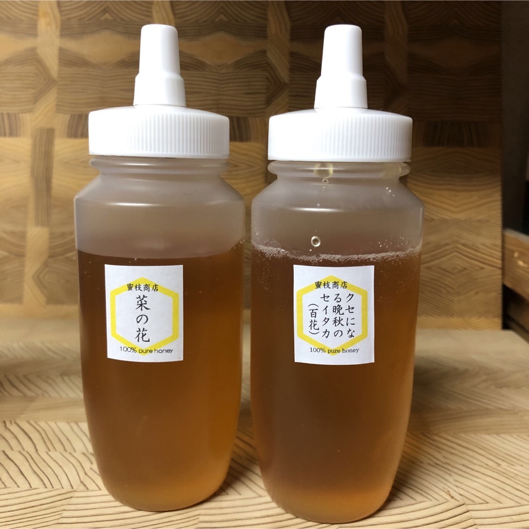 【非加熱・生はちみつ】菜の花250g&セイタカ百花蜜250g(2本セット) 食品/飲料/酒の食品(その他)の商品写真