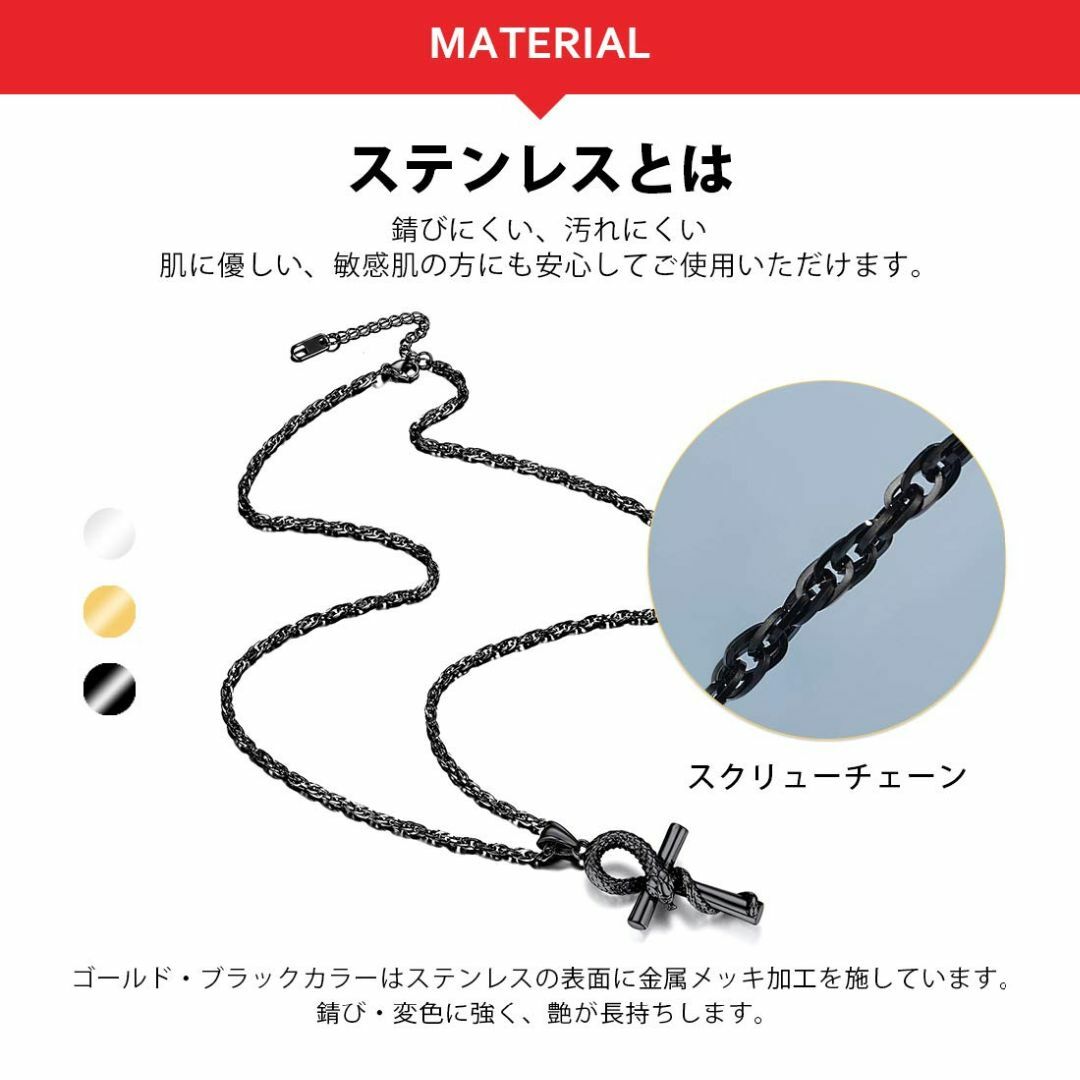 【色: E/ブラック】[Suplight] ホルスの目 ラーの目 ネックレス メ レディースのアクセサリー(その他)の商品写真