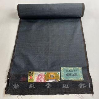 反物 秀品 正絹 【中古】(その他)