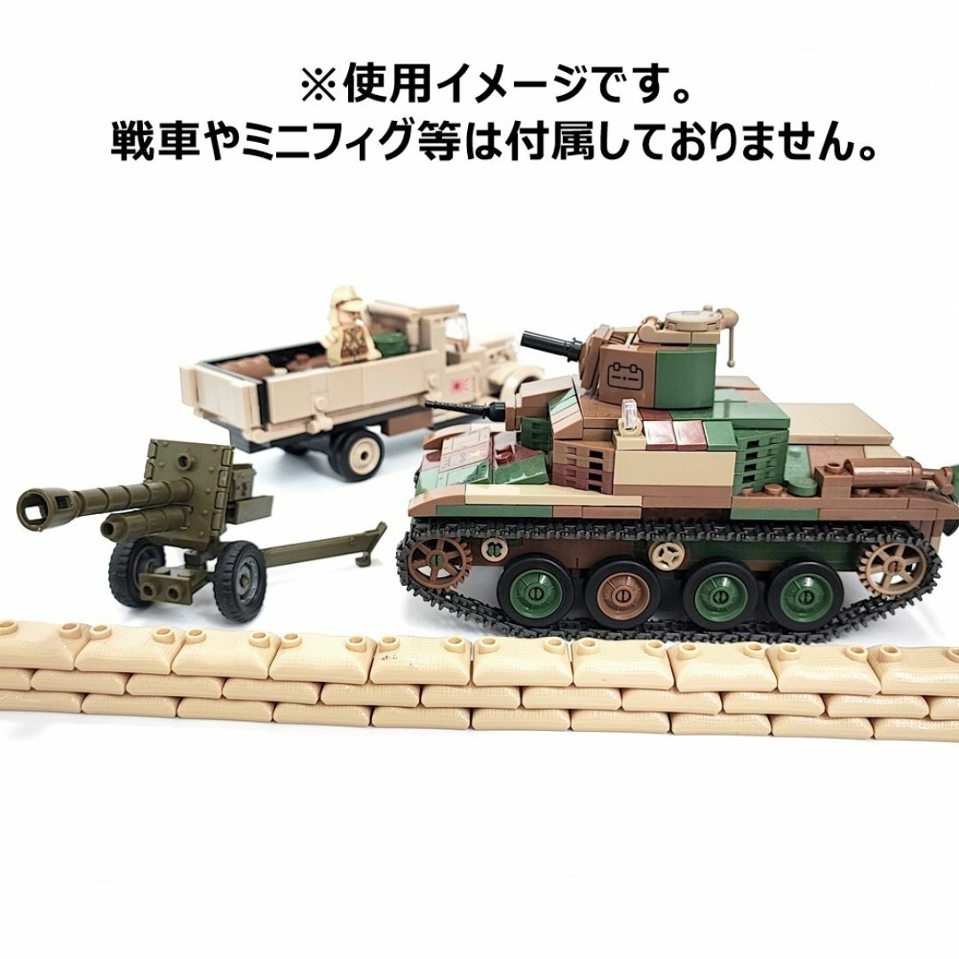 土嚢 土のう 情景品 ミリタリー レゴ互換 ブロック戦車 ブラウン エンタメ/ホビーのおもちゃ/ぬいぐるみ(模型/プラモデル)の商品写真