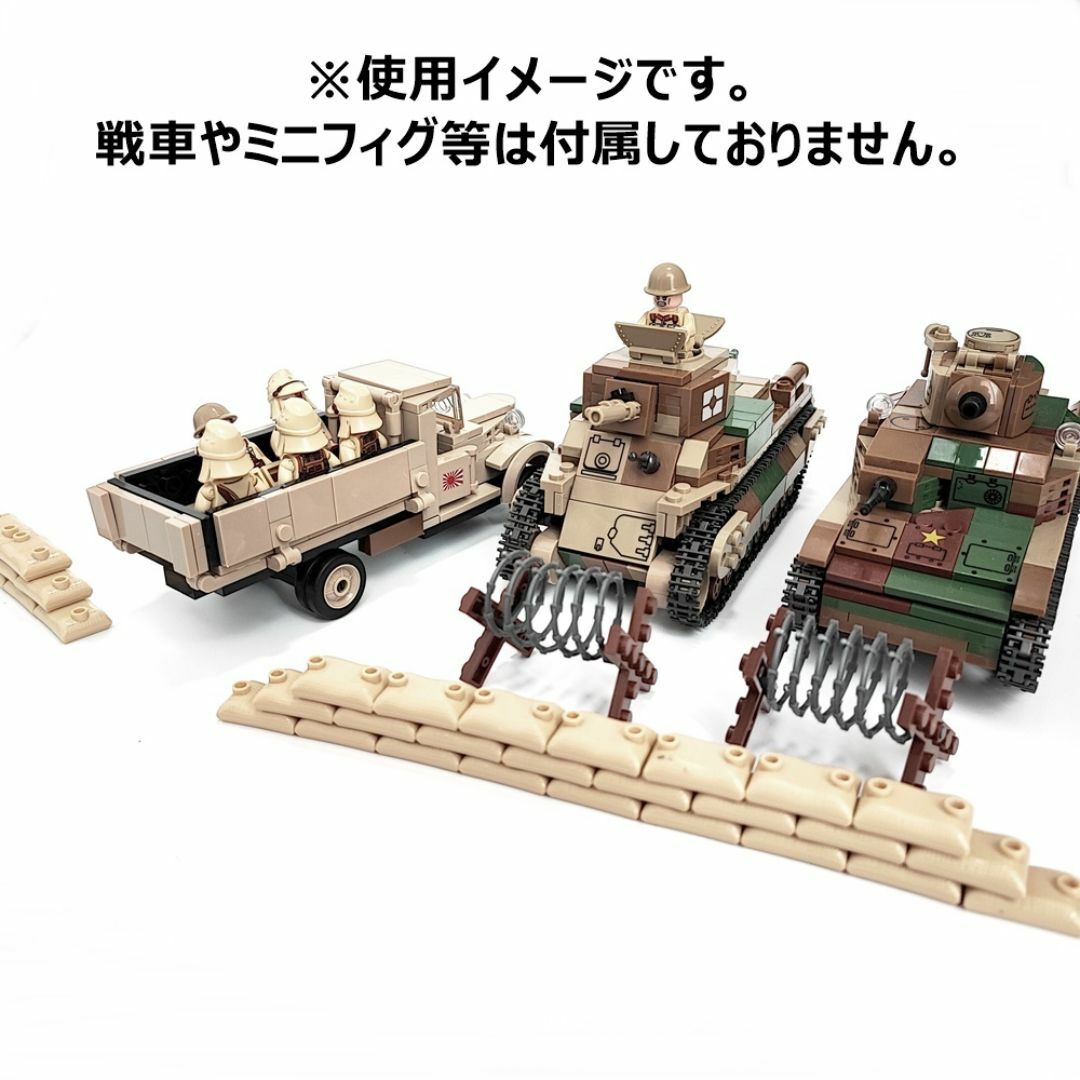 土嚢 土のう 情景品 ミリタリー レゴ互換 ブロック戦車 ブラウン エンタメ/ホビーのおもちゃ/ぬいぐるみ(模型/プラモデル)の商品写真