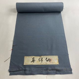 反物 秀品 正絹 【中古】(その他)