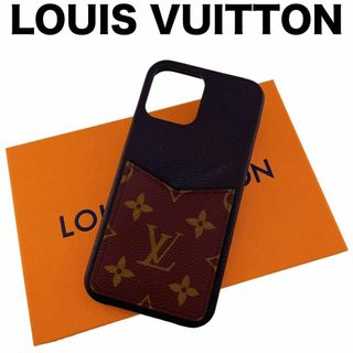 ルイヴィトン(LOUIS VUITTON)の【美品】ルイヴィトン バンパー iPhone 12promax M80082(iPhoneケース)