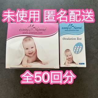 排卵 Ovulation テスト 海外製 チェッカー 妊活 アイハーブ(その他)