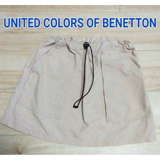 ユナイテッドカラーズオブベネトン(UNITED COLORS OF BENETTON.)のUNITED COLORS OF BENETTON　スカート　ベージュ　100(スカート)