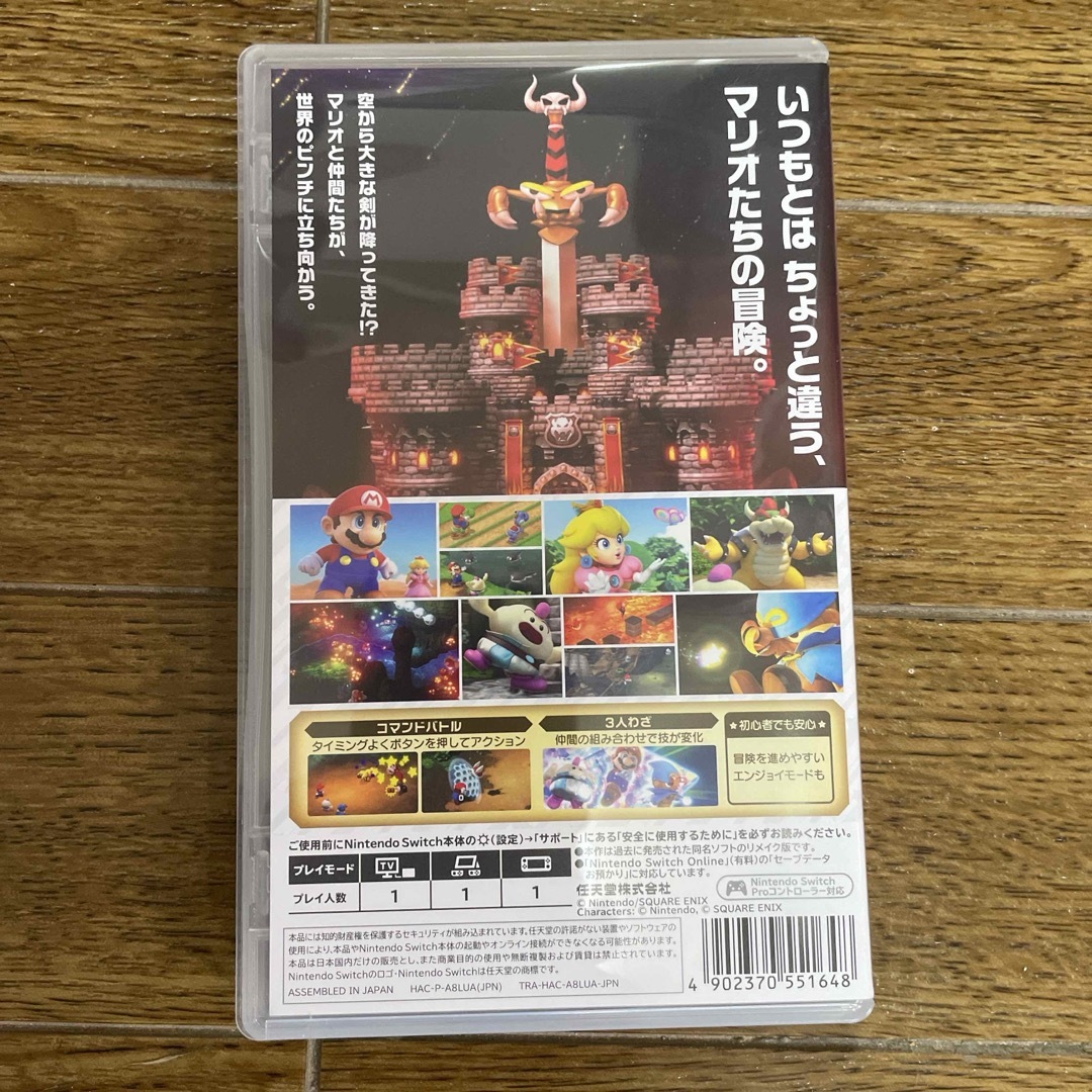 Nintendo Switch(ニンテンドースイッチ)のスーパーマリオRPG エンタメ/ホビーのゲームソフト/ゲーム機本体(家庭用ゲームソフト)の商品写真