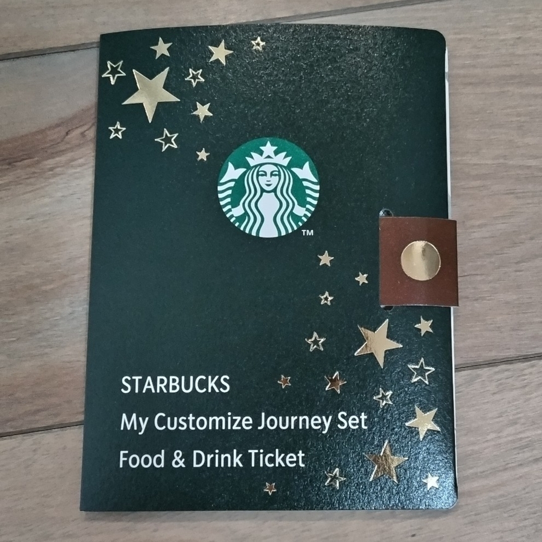 Starbucks(スターバックス)のスターバックス　ドリンクチケット チケットの優待券/割引券(フード/ドリンク券)の商品写真