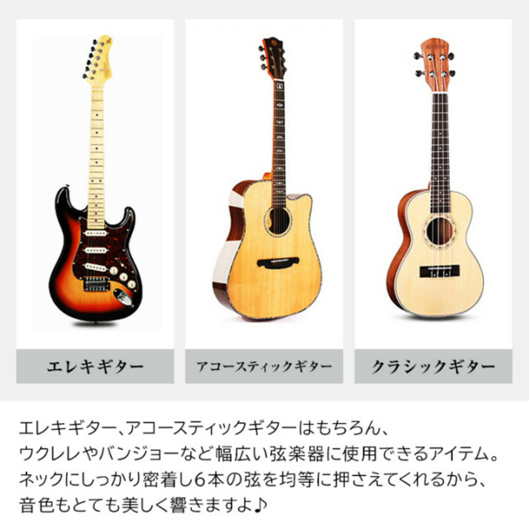 アコギ エレキ 軽量 スプリング式 クリップ ギター カポタスト 白 楽器のギター(その他)の商品写真