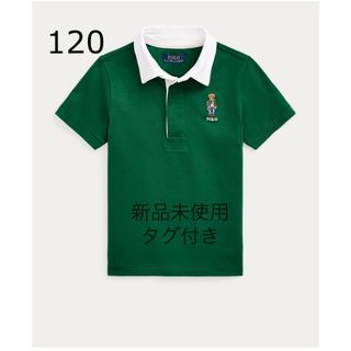 ポロ(POLO（RALPH LAUREN）)のPolo ベア コットン ラグビー シャツ(Tシャツ/カットソー)