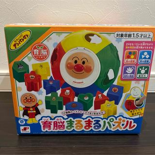 アンパンマン(アンパンマン)の【新品未使用】アンパンマン　育能まるまるパズル(知育玩具)