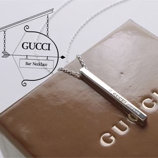 グッチ(Gucci)の美品 GUCCI グッチ バー 925 ネックレス(ネックレス)