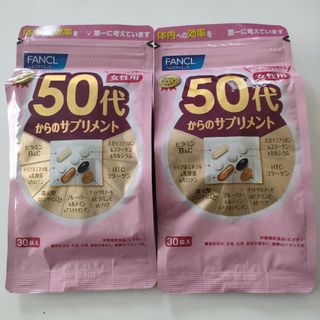 ファンケル 50代からのサプリメント 女性用 30袋(ビタミン)