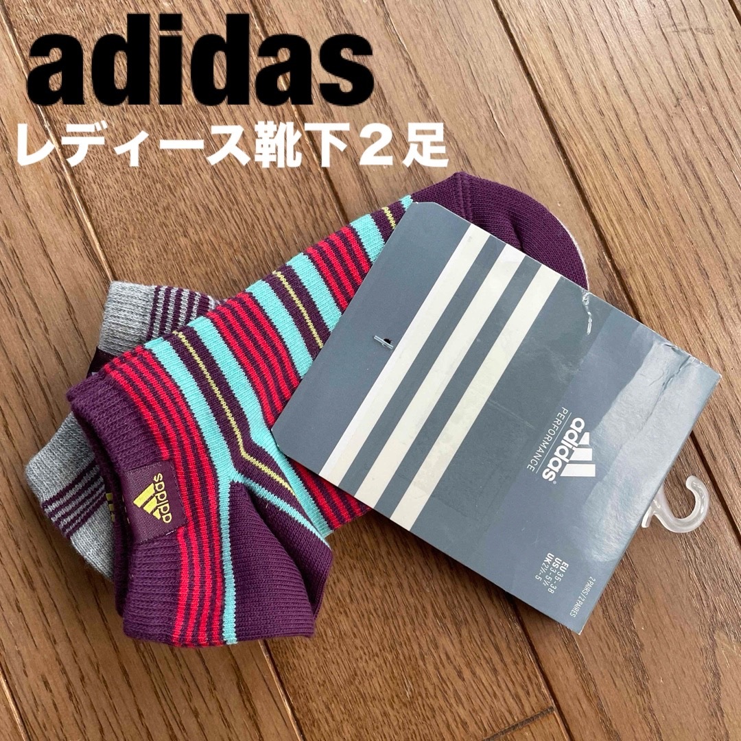 adidas(アディダス)のadidasレディース靴下２足組み‼︎ レディースのレッグウェア(ソックス)の商品写真