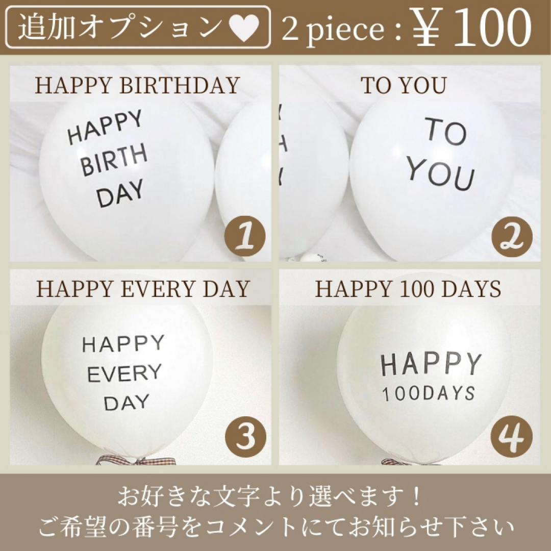 数字　バルーン　ナンバーバルーン　くすみ　誕生日　記念日　バースデー　飾り キッズ/ベビー/マタニティのメモリアル/セレモニー用品(その他)の商品写真