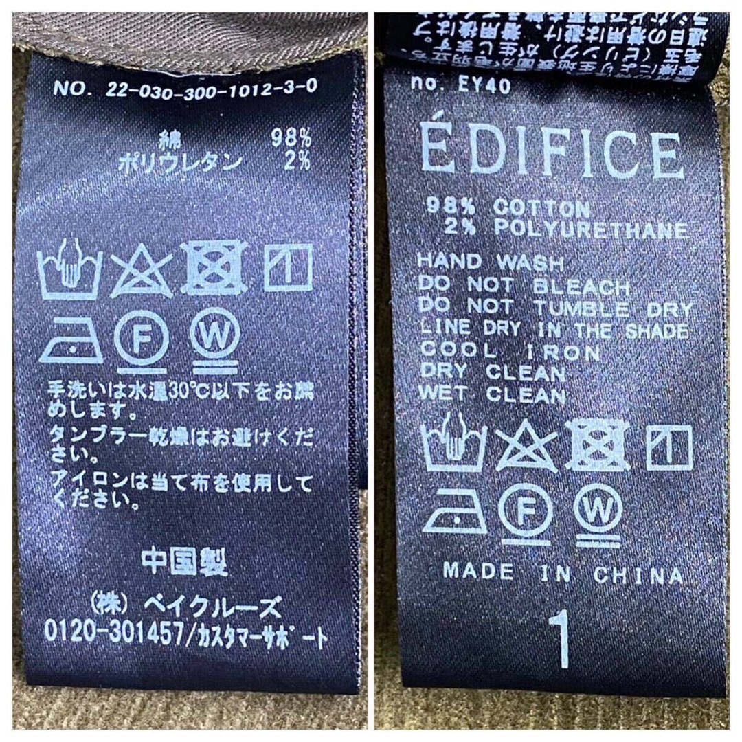 EDIFICE(エディフィス)のLA BOUCLE EDIFICE コーデュロイ 2タック イージー パンツ メンズのパンツ(その他)の商品写真