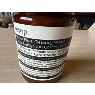 Aesop イソップ プリム フェイシャル クレンジング マスク 120ml