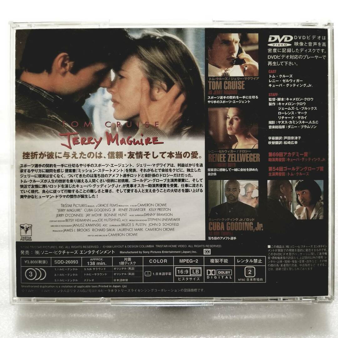 【新品未開封】ザ・エージェント [DVD] エンタメ/ホビーのDVD/ブルーレイ(外国映画)の商品写真