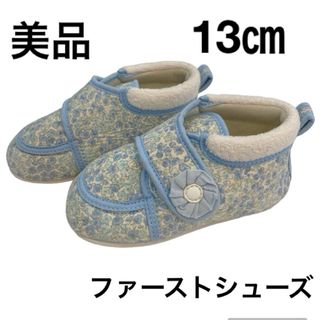 ファーストシューズ　13センチ　室内用　美品　アカチャンホンポ (その他)