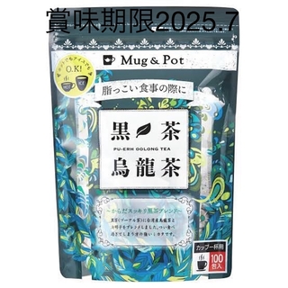 夏おすすめ　からだに優しい Mug & Pot 黒茶烏龍茶 1.5g X 300(茶)