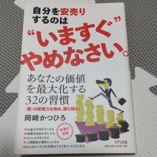 新品・未使用品　ミチムラ式漢字カード1~6年生 光村図書版(令和2年度版)