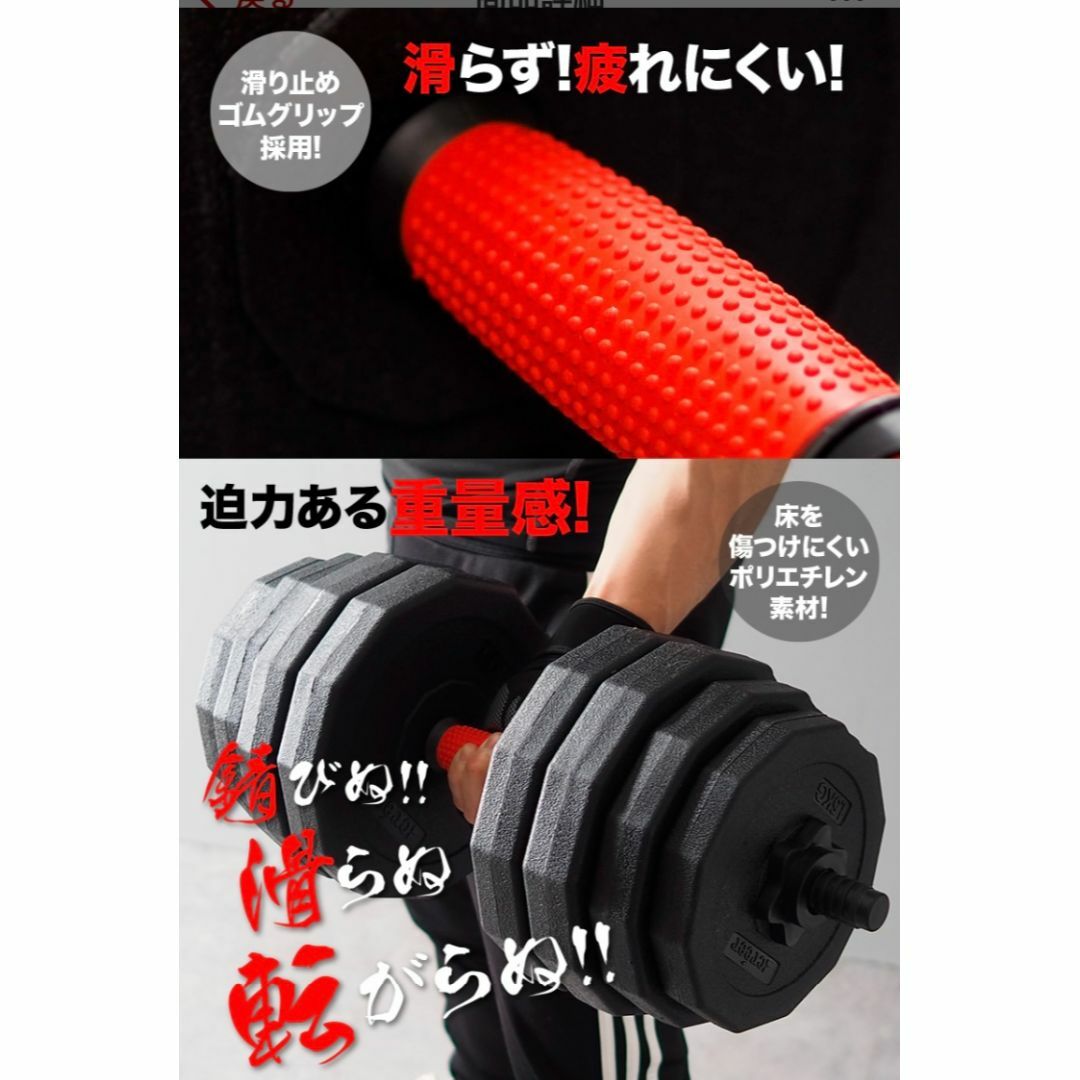 【送料無料】ダンベル 改良版 可変式 20kg 2個 重量調整 筋トレ ブラック スポーツ/アウトドアのトレーニング/エクササイズ(トレーニング用品)の商品写真