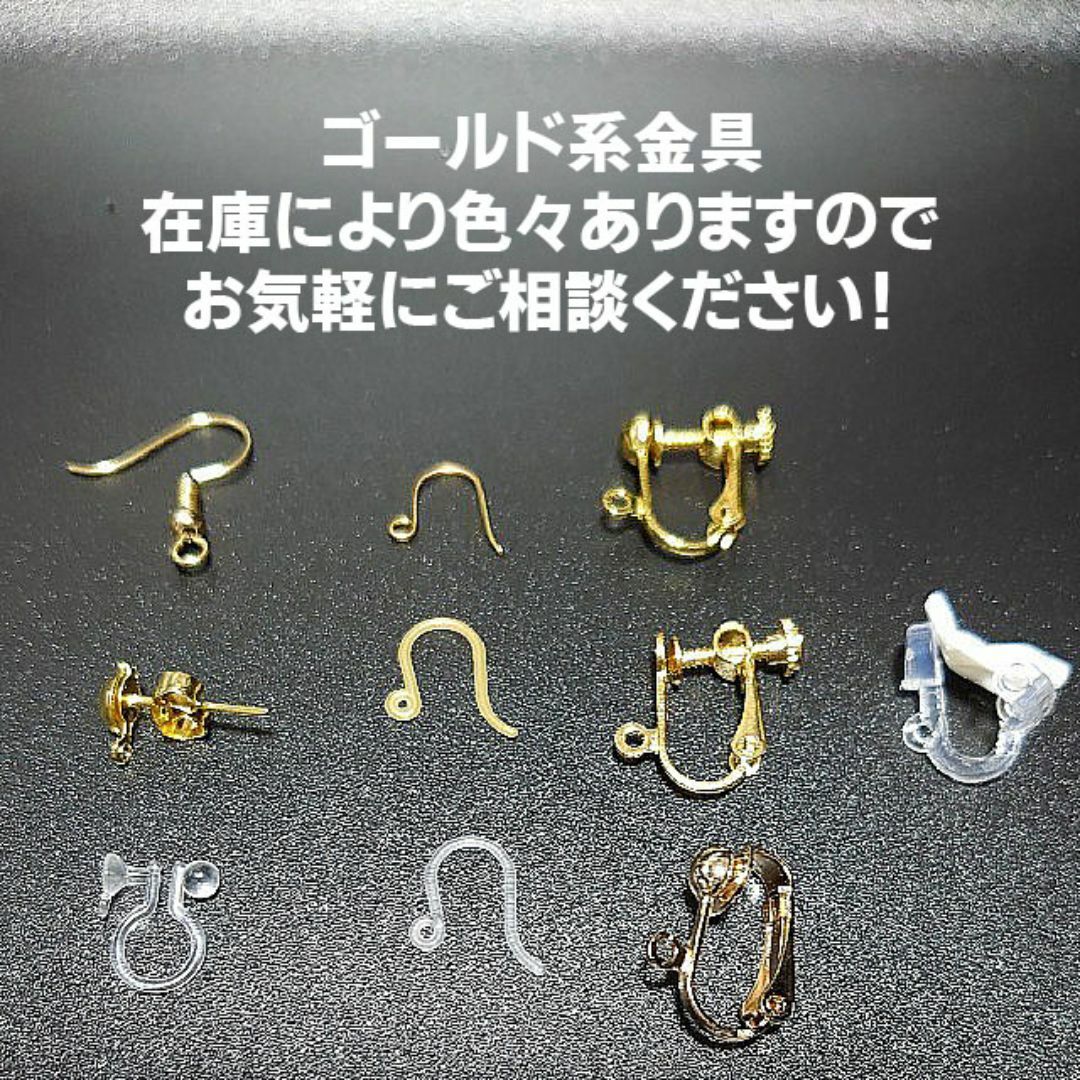 ハンドメイド　チャーム　キラキラ　サファイアブルー　青色　ビジュー　ガラス ハンドメイドのアクセサリー(チャーム)の商品写真