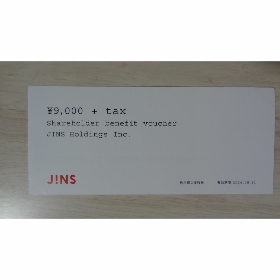 JINS(ジンズ)のJINS　ジンズ　株主優待券　9900円分 チケットの優待券/割引券(ショッピング)の商品写真