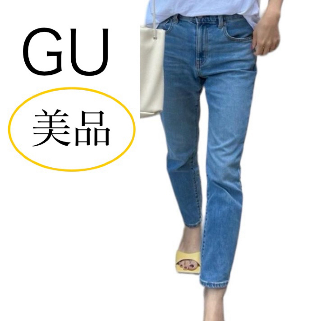 GU(ジーユー)の美品 GU テーパードアンクルジーンズ ブルー S デニム レディースのパンツ(デニム/ジーンズ)の商品写真