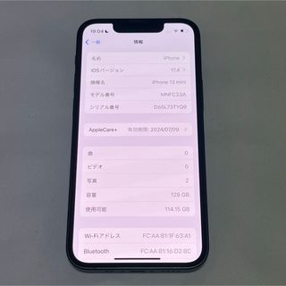 iPhone 13 mini 128GB グリーン AppleCare+(スマートフォン本体)