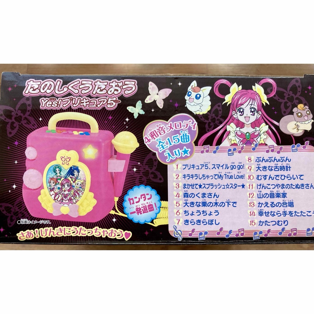 BANDAI(バンダイ)のバンダイ　プリキュア　カラオケセット全15曲 エンタメ/ホビーのおもちゃ/ぬいぐるみ(キャラクターグッズ)の商品写真