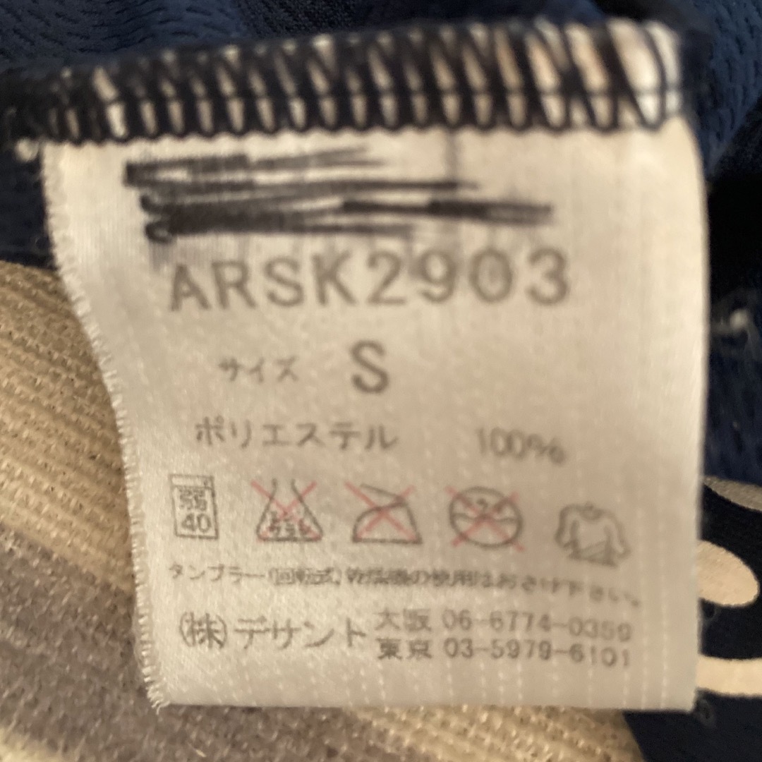 arena(アリーナ)のアリーナ　arena 半袖　Tシャツ　サイズS メンズのトップス(Tシャツ/カットソー(半袖/袖なし))の商品写真