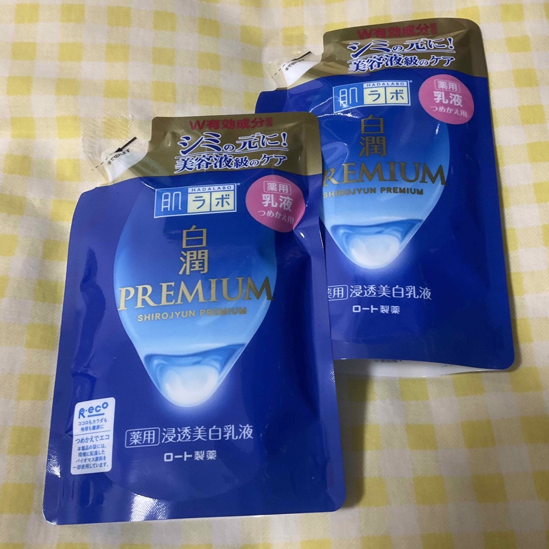 HADALABO(ハダラボ)の肌ラボ 白潤プレミアム 薬用浸透美白乳液 つめかえ用 140mL コスメ/美容のスキンケア/基礎化粧品(乳液/ミルク)の商品写真