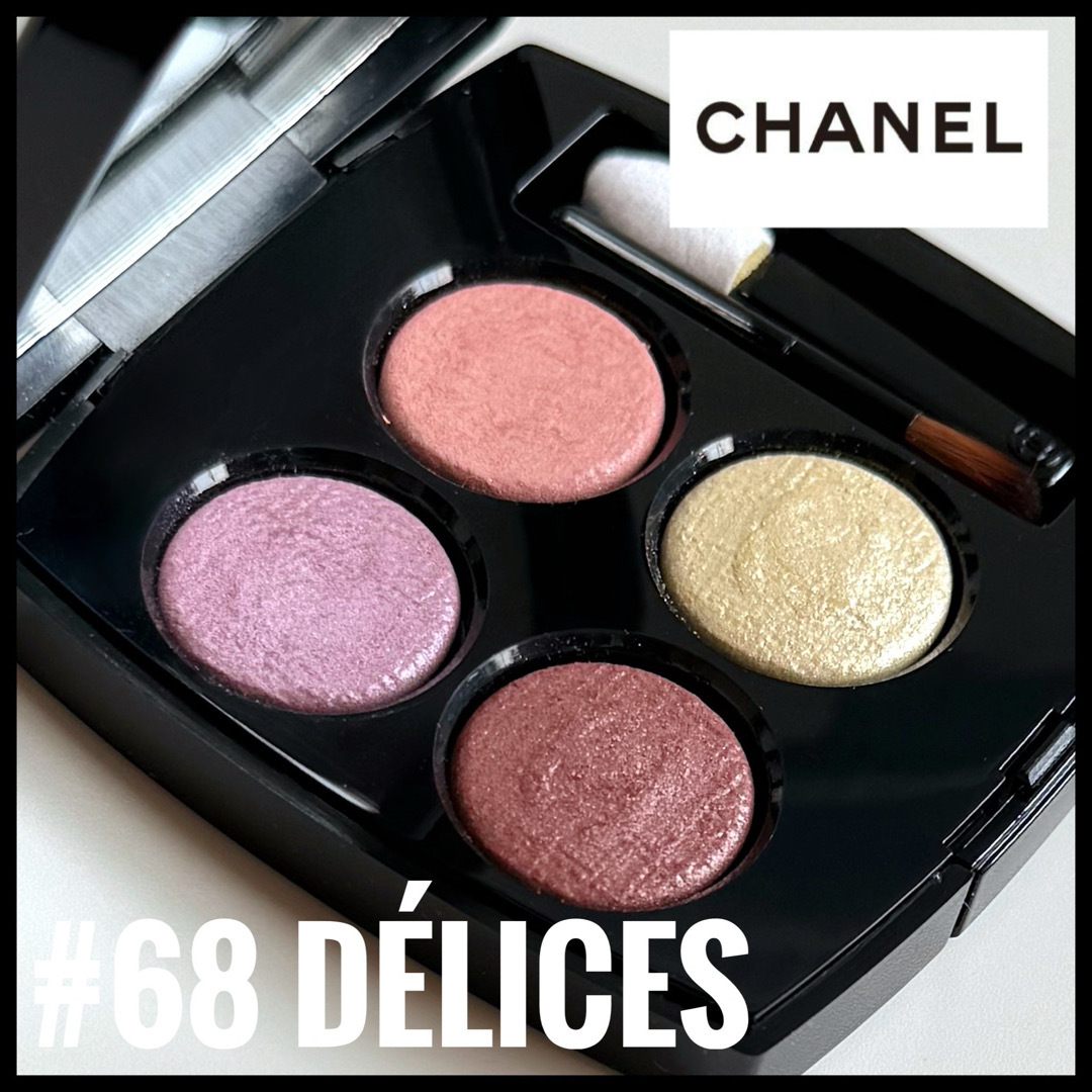 CHANEL(シャネル)のおまけ有CHANEL シャネル レ キャトル オンブル  68 デリス 限定品 コスメ/美容のベースメイク/化粧品(アイシャドウ)の商品写真