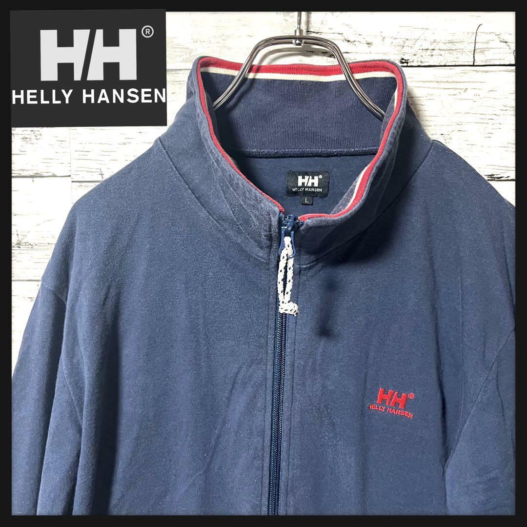 HELLY HANSEN(ヘリーハンセン)の【人気商品】ヘリーハンセン ネイビー ジップアップジャケット  L  A205 メンズのジャケット/アウター(その他)の商品写真