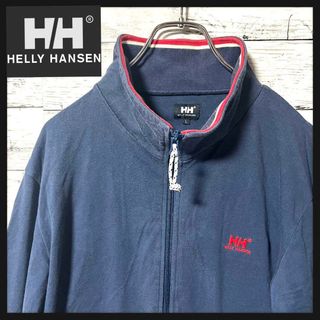 ヘリーハンセン(HELLY HANSEN)の【人気商品】ヘリーハンセン ネイビー ジップアップジャケット  L  A205(その他)